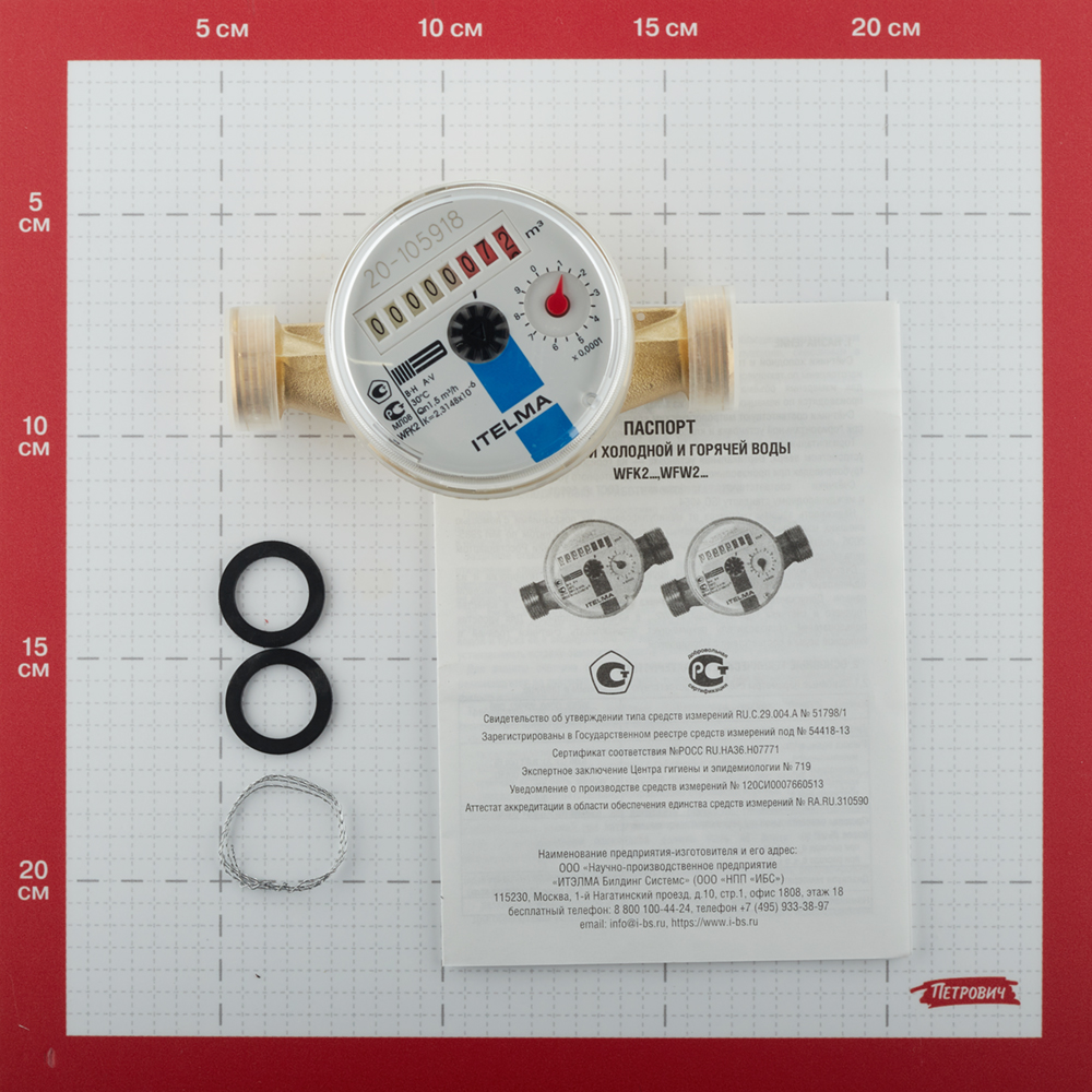 фото Счетчик для холодной воды itelma wfk20 dn15 110 мм без сгонов