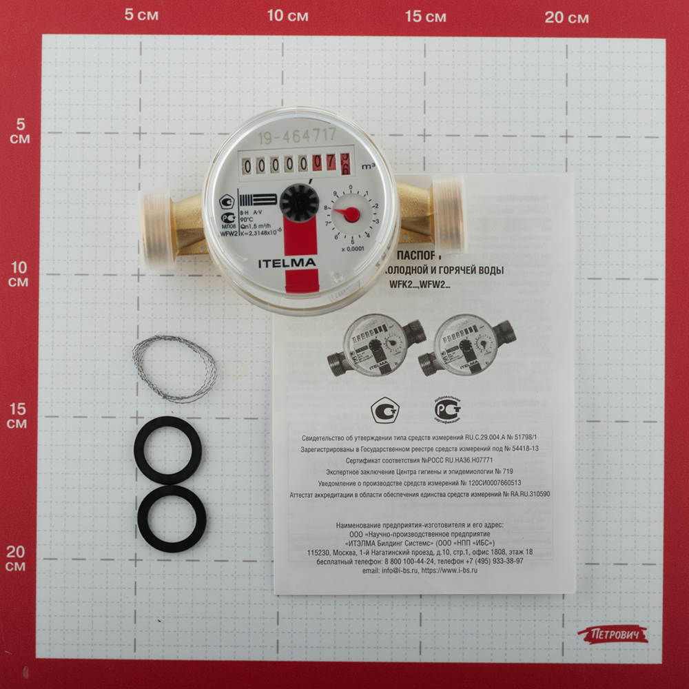 фото Счетчик для горячей воды itelma wfw20 dn15 110 мм без сгонов
