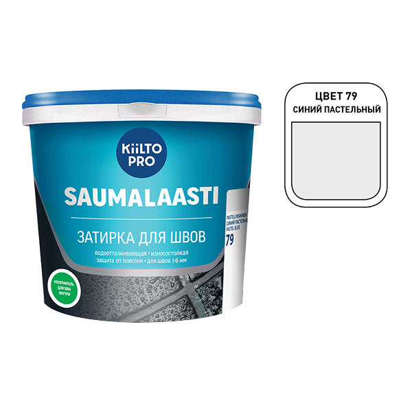 Затирка цементная Kiilto Saumalaasti 079 синяя-пастельная 1 кг