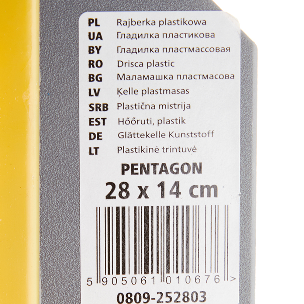 Гладилка плоская Hardy Pentagon (0809-252803) 280x140x3 мм пластиковая с пластиковой ручкой от Петрович