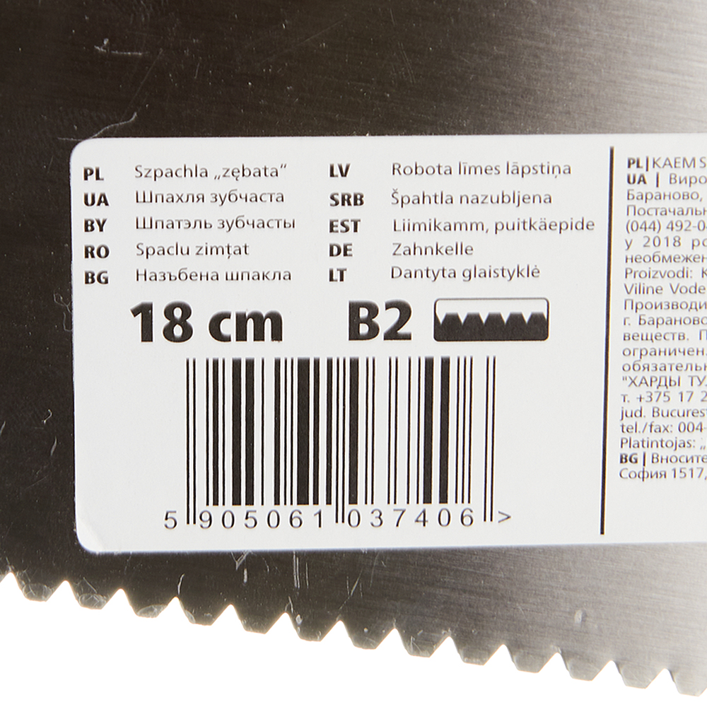 фото Шпатель для клея зубчатый hardy 180 мм b2 нержавеющая сталь с деревянной ручкой