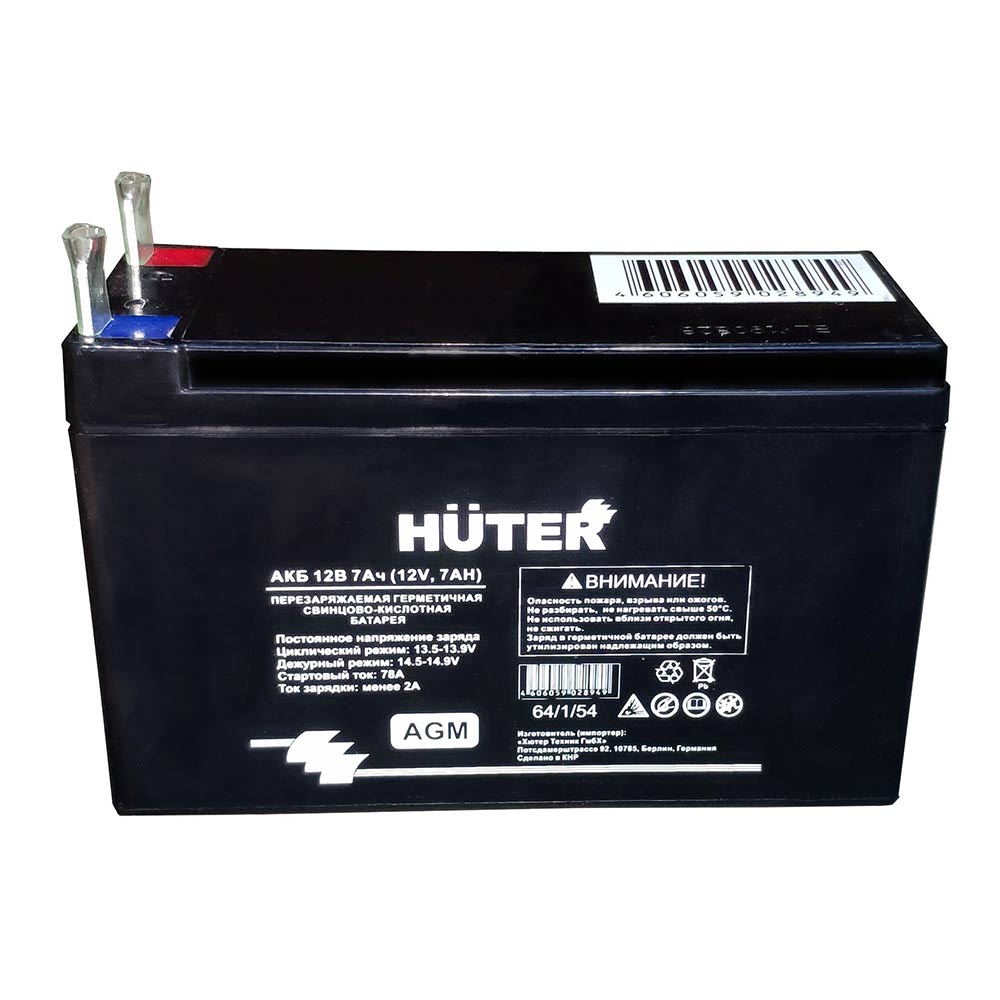 Аккумуляторная батарея Huter 12В 7Ач (64/1/54) батарея аккумуляторная huter 12в 12ач 64 1 23