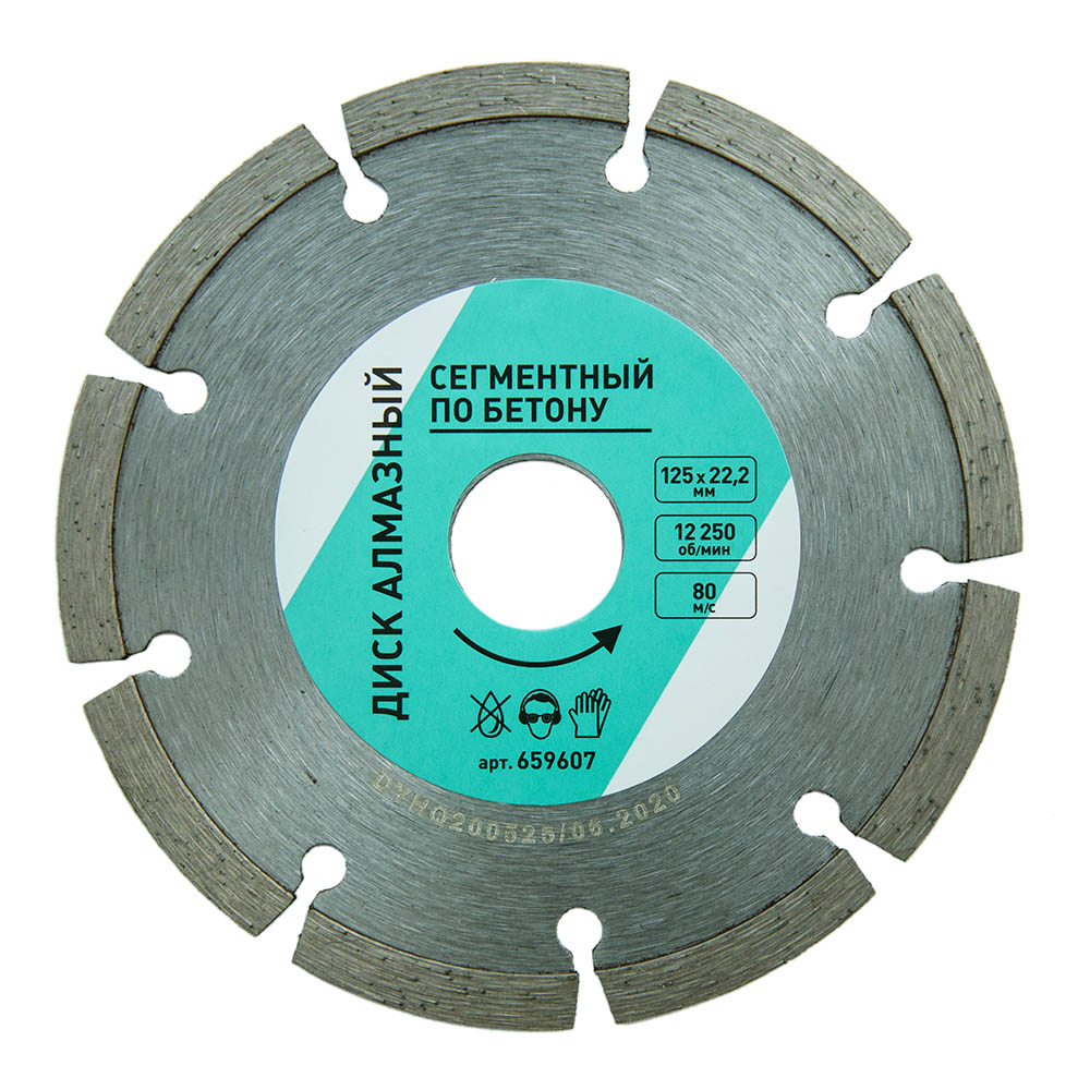 Диск алмазный по бетону 125x22,2x2 мм сегментный сухой рез диск алмазный по бетону hilberg hm108 350x25 4x3 2 мм сегментный сухой рез