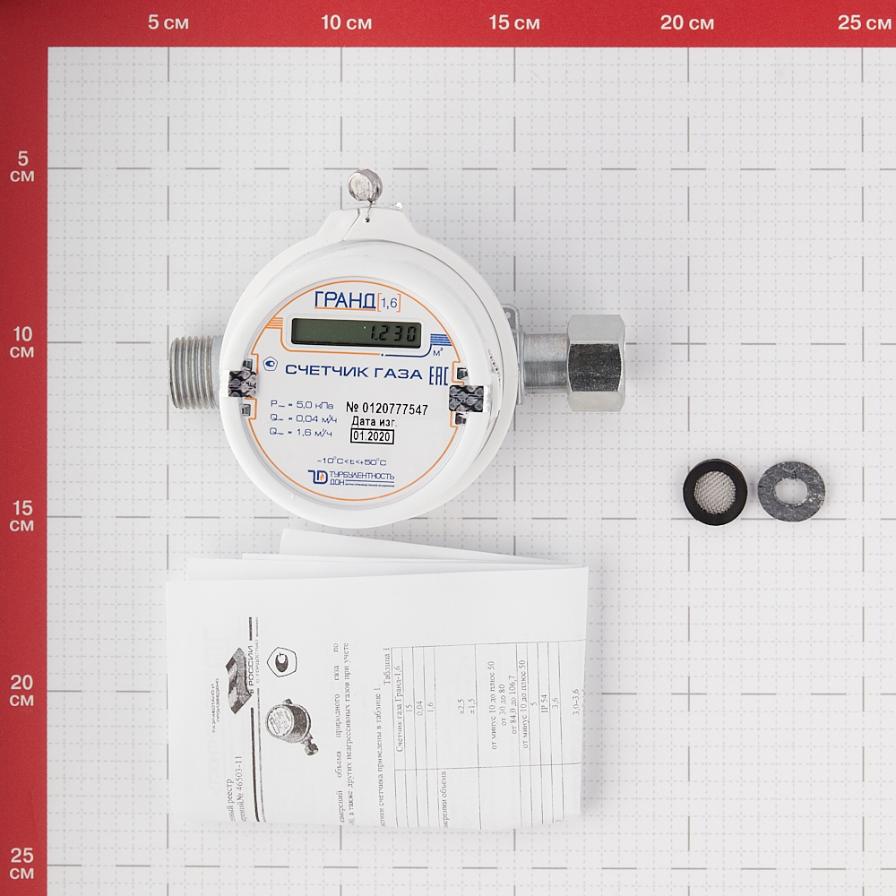 фото Счетчик газа гранд 1,6 куб.м/ч
