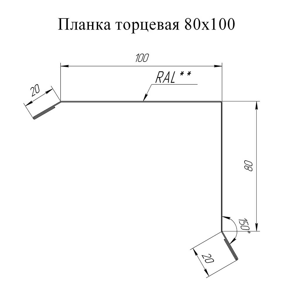 Планка карнизная для металлочерепицы 100х65 мм 2 м винно-красный RAL 3005 матовая от Петрович