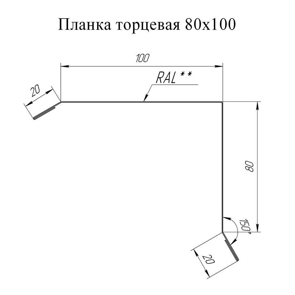 фото Планка карнизная для металлочерепицы 100х65 мм 2 м красное вино ral 3005 матовая