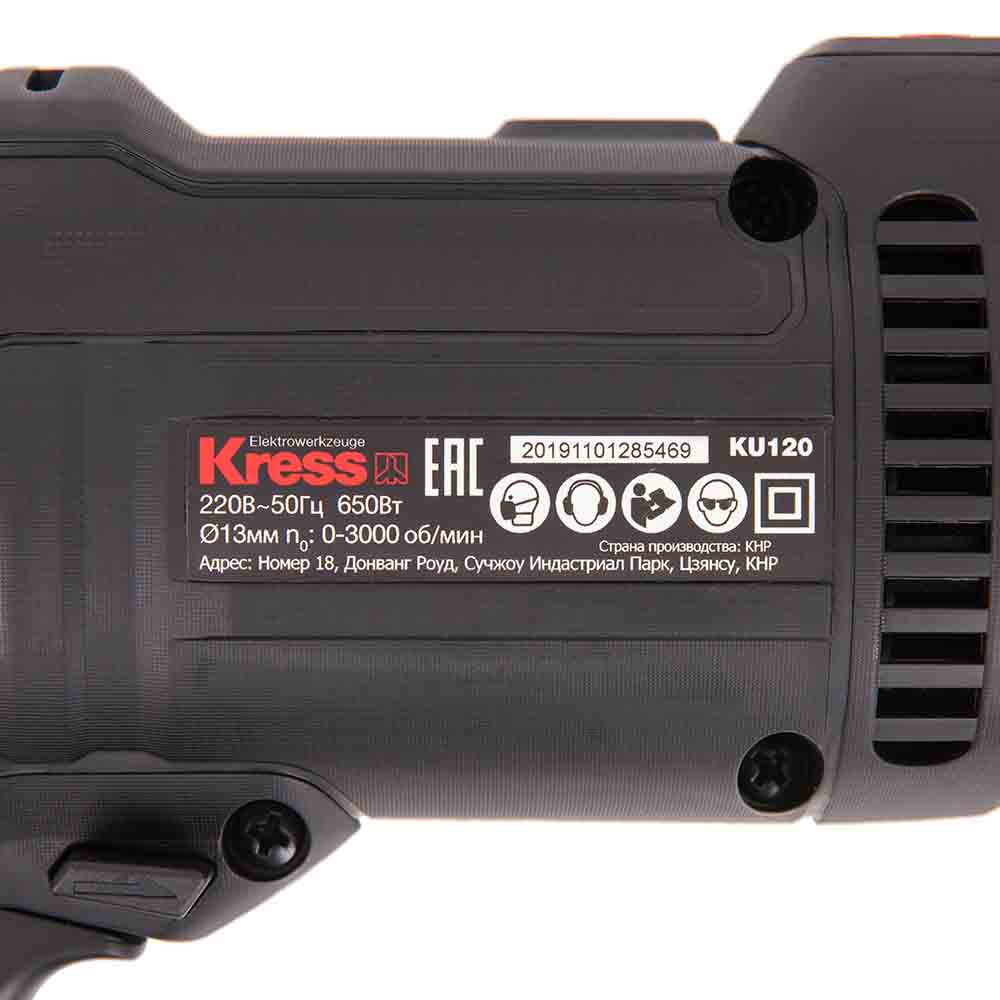 Дрель безударная Kress KU120 (KU120) 650 Вт ключевой патрон