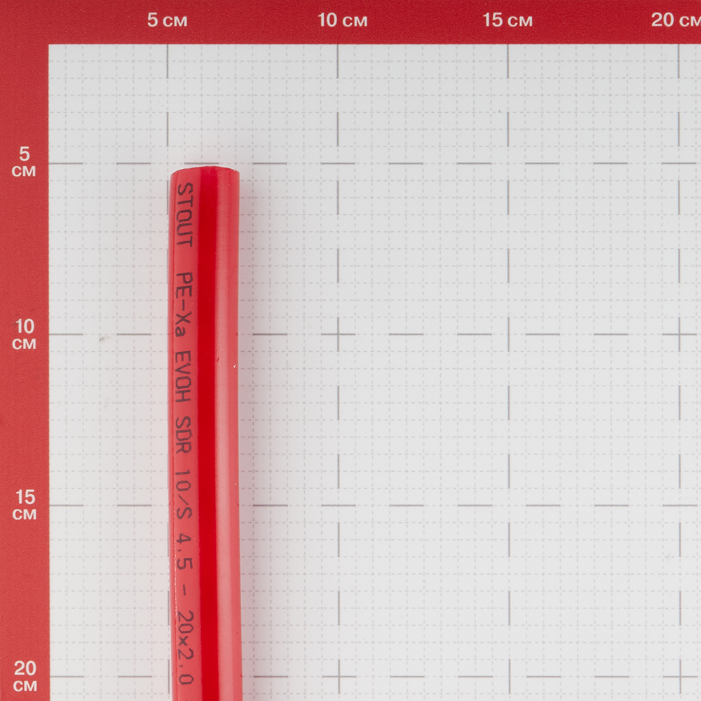 фото Труба из сшитого полиэтилена pe-xa stout (spx-0002-242020) 20 х 2,0 мм для теплого пола pn10 красная