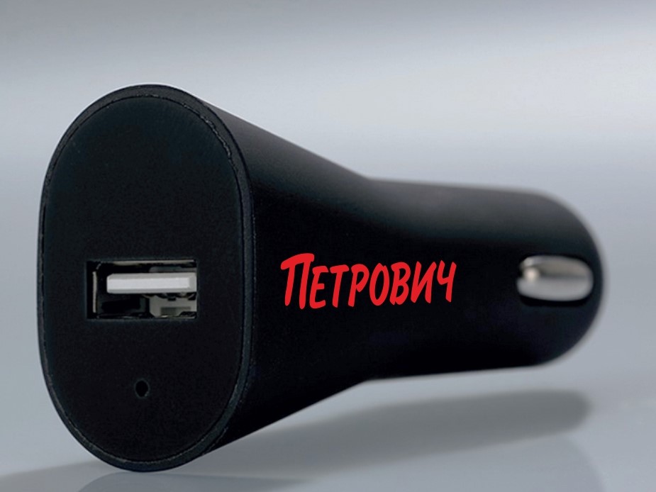 

Автомобильное зарядное устройство