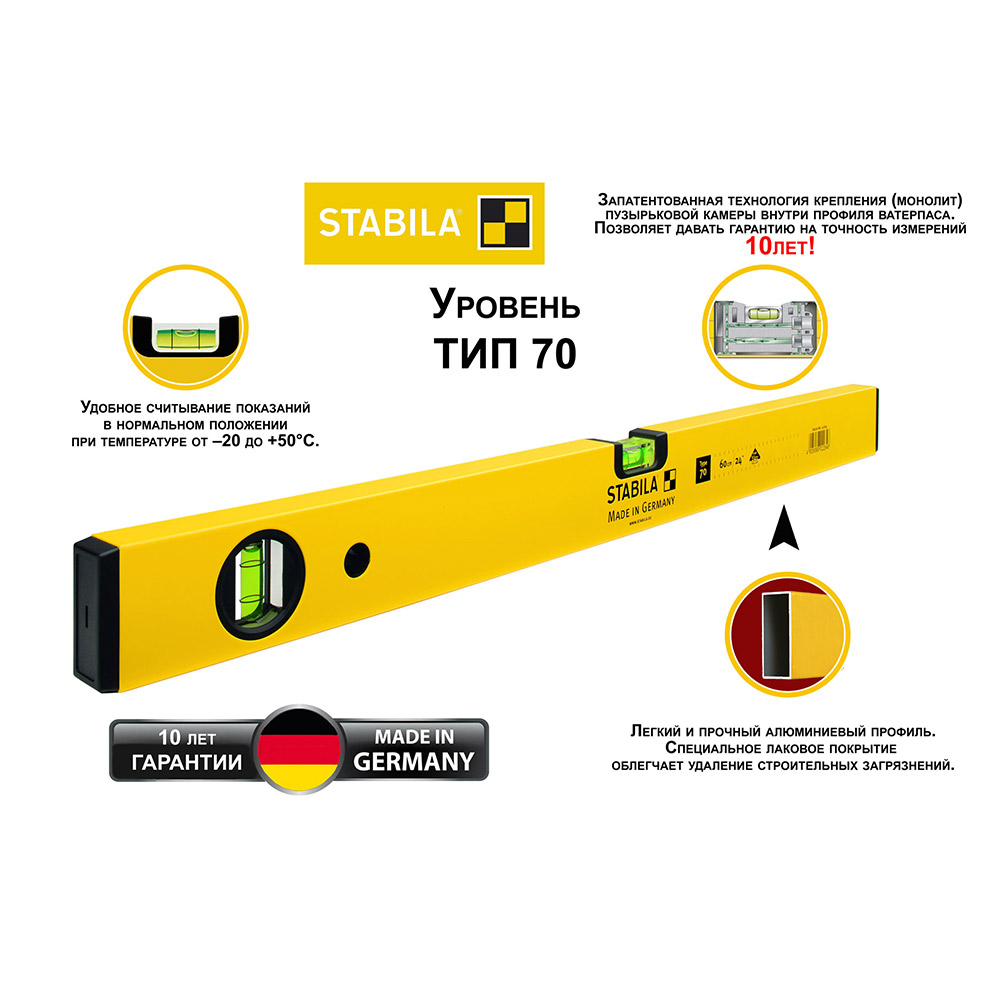 фото Уровень stabila 70 40 см 2 глазка