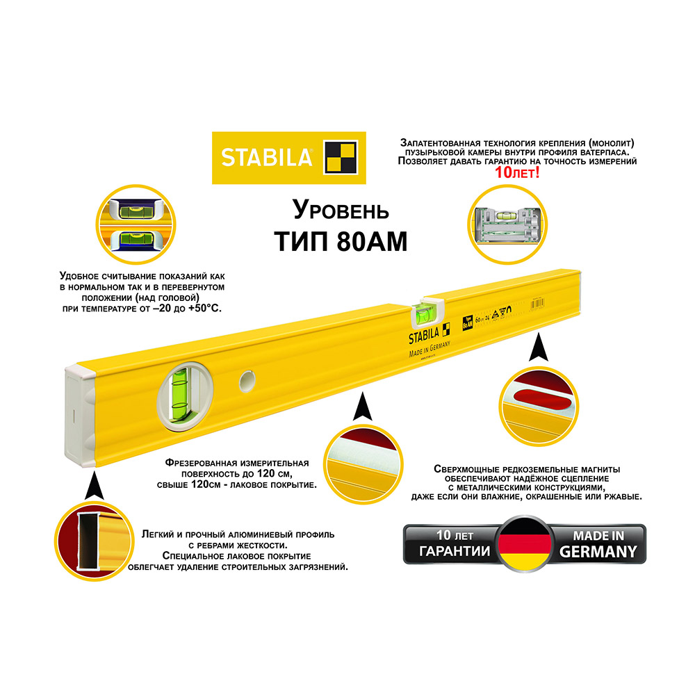 фото Уровень магнитный stabila 80asm 40 см 2 глазка усиленный