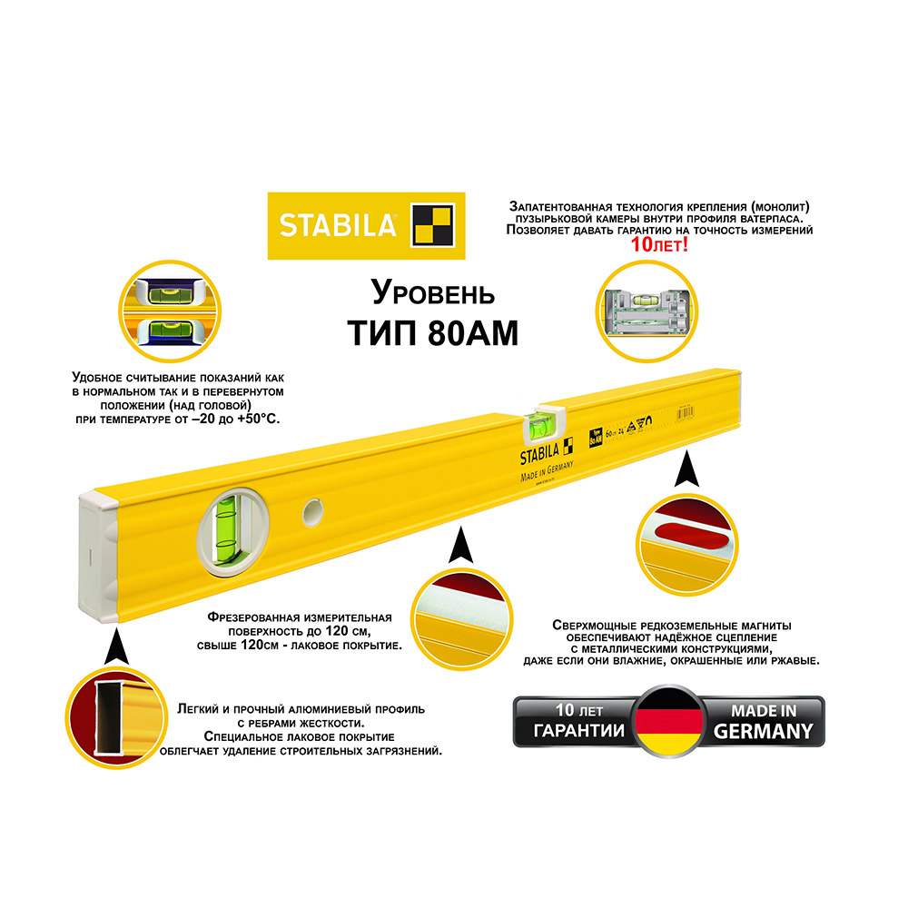 фото Уровень магнитный stabila 80asm 80 см 2 глазка усиленный