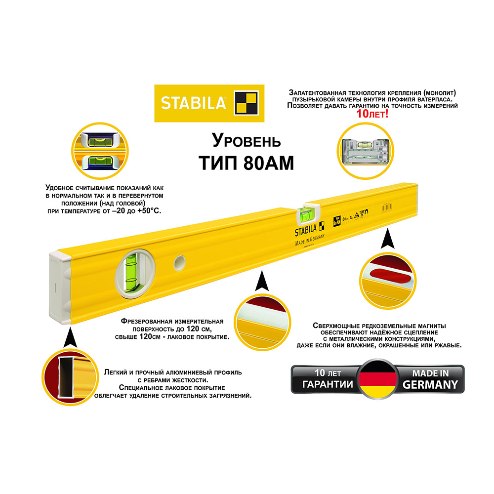 фото Уровень магнитный stabila 80аsм 100 см 2 глазка усиленный