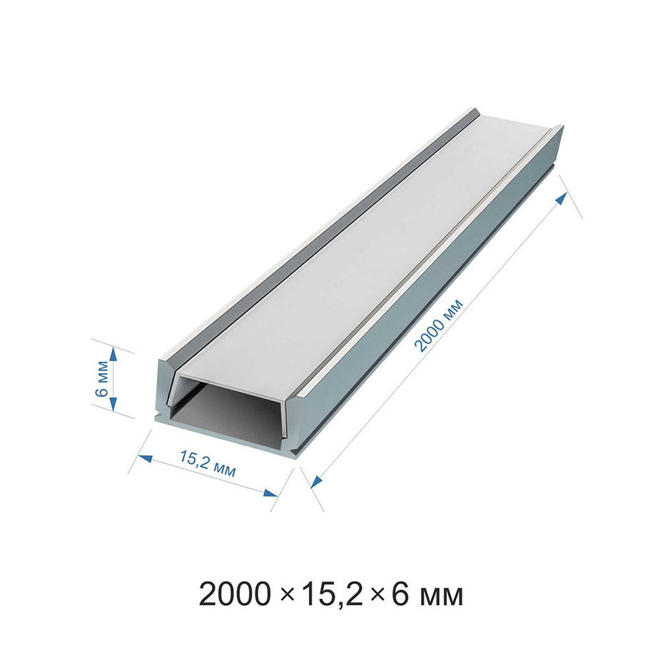 Профиль для светодиодной ленты врезной 6 мм