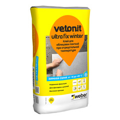 Клей для плитки/ керамогранита/ камня Vetonit Ultra fix зимний серый (класс С2) 25 кг