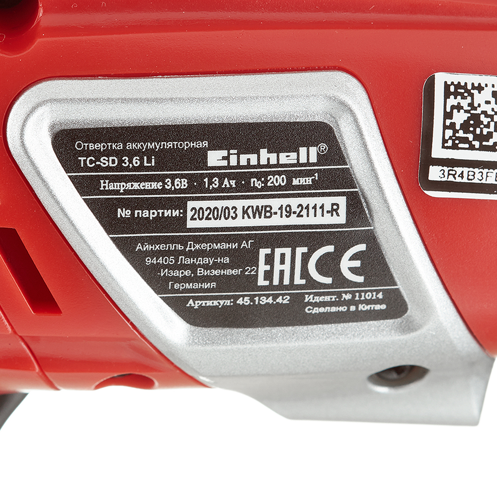 фото Отвертка аккумуляторная einhell tc-sd (4513442) 3,6в 1,3ач li-ion