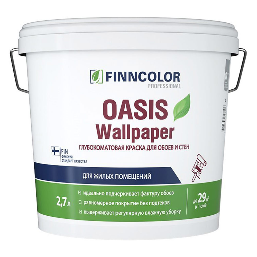 фото Краска водно-дисперсионная моющаяся finncolor oasis wallpaper для обоев и стен основа a 2,7 л
