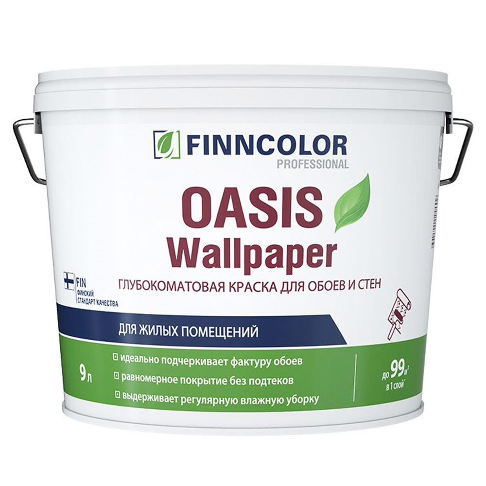 фото Краска водно-дисперсионная finncolor oasis wallpaper моющаяся прозрачная основа c 9 л