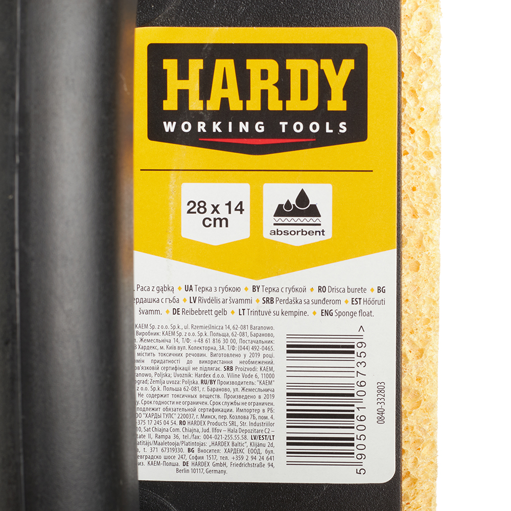 Терка Hardy (0840-332803) 280х140 мм губка из целлюлозы 25 мм от Петрович