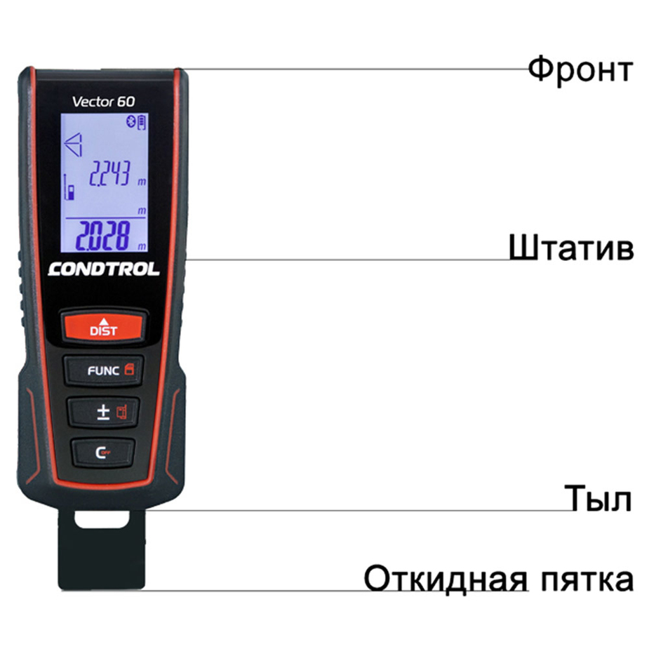 Лазерный дальномер condtrol vector 100 обзор