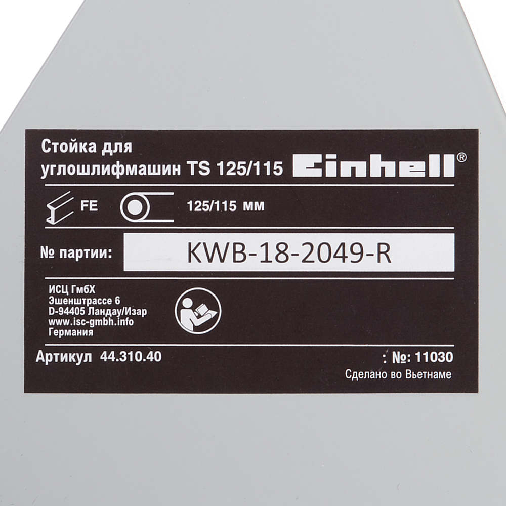 фото Стойка для ушм d115/125 мм einhell ts (4431040)