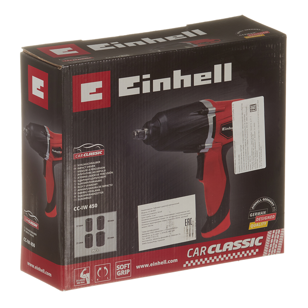 Гайковерт ударный Einhell CC-IW 450 (2048304) 450 Вт