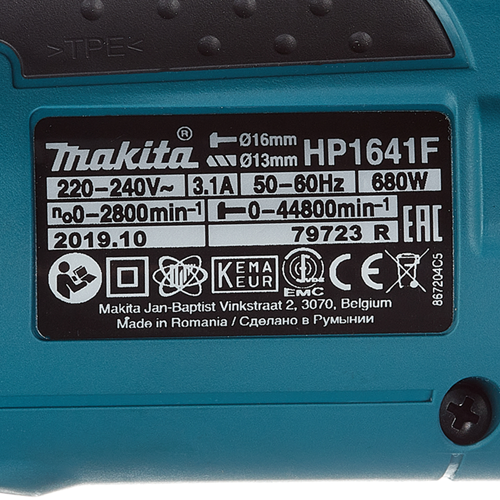 фото Дрель ударная makita hp1641f 680 вт