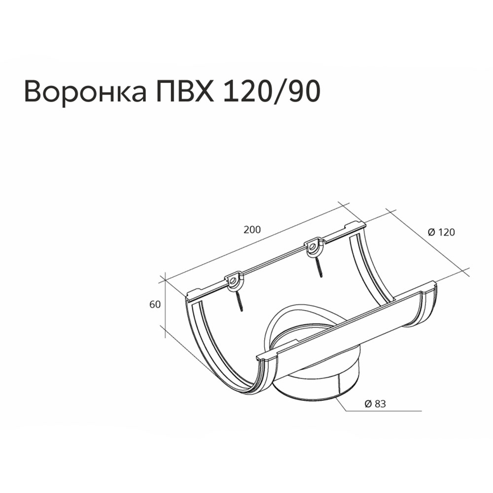 

Воронка желоба пластиковая Grand Line d120-87 мм шоколад RAL 8017, Коричневый