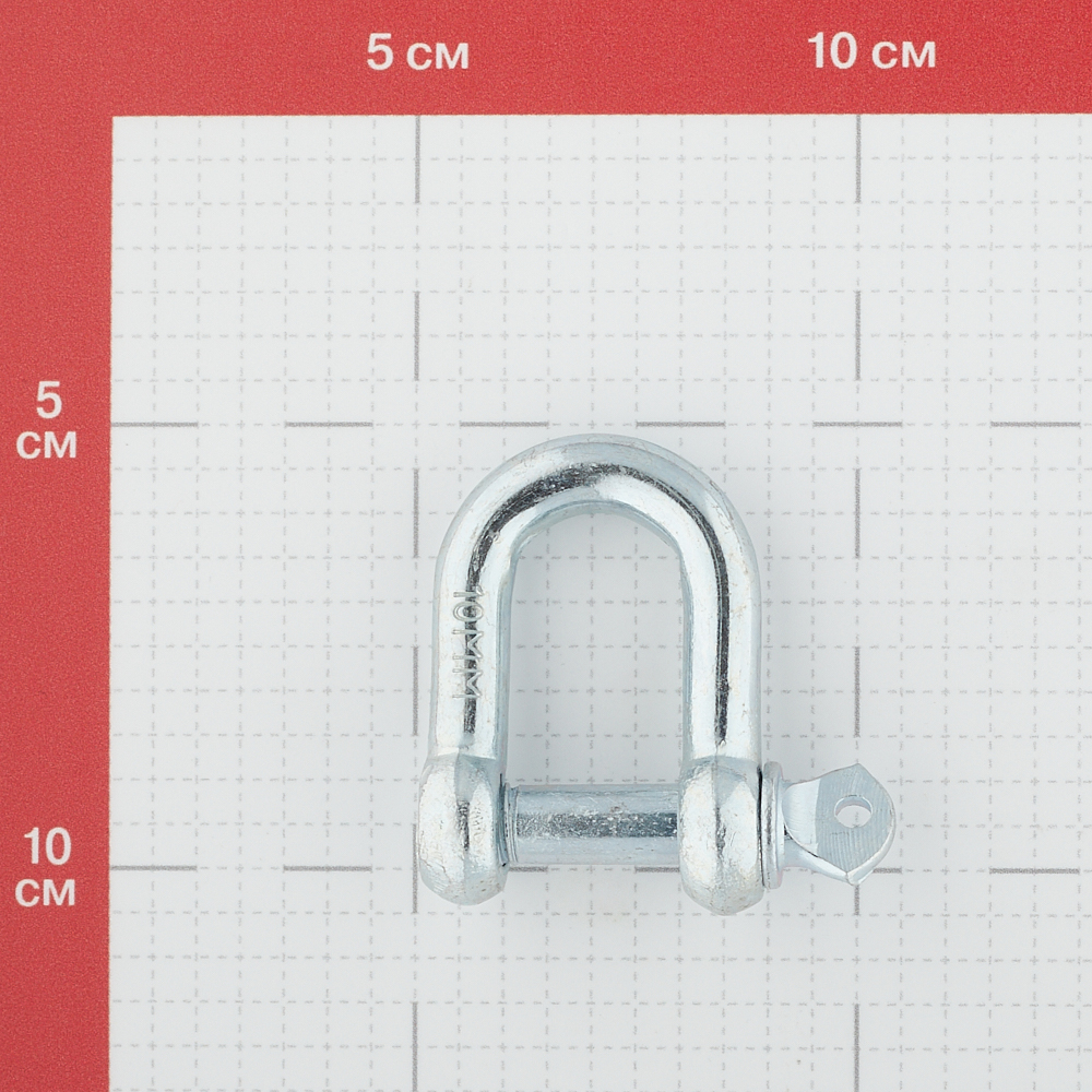 Скоба такелажная тип СА d10 мм Вид№2