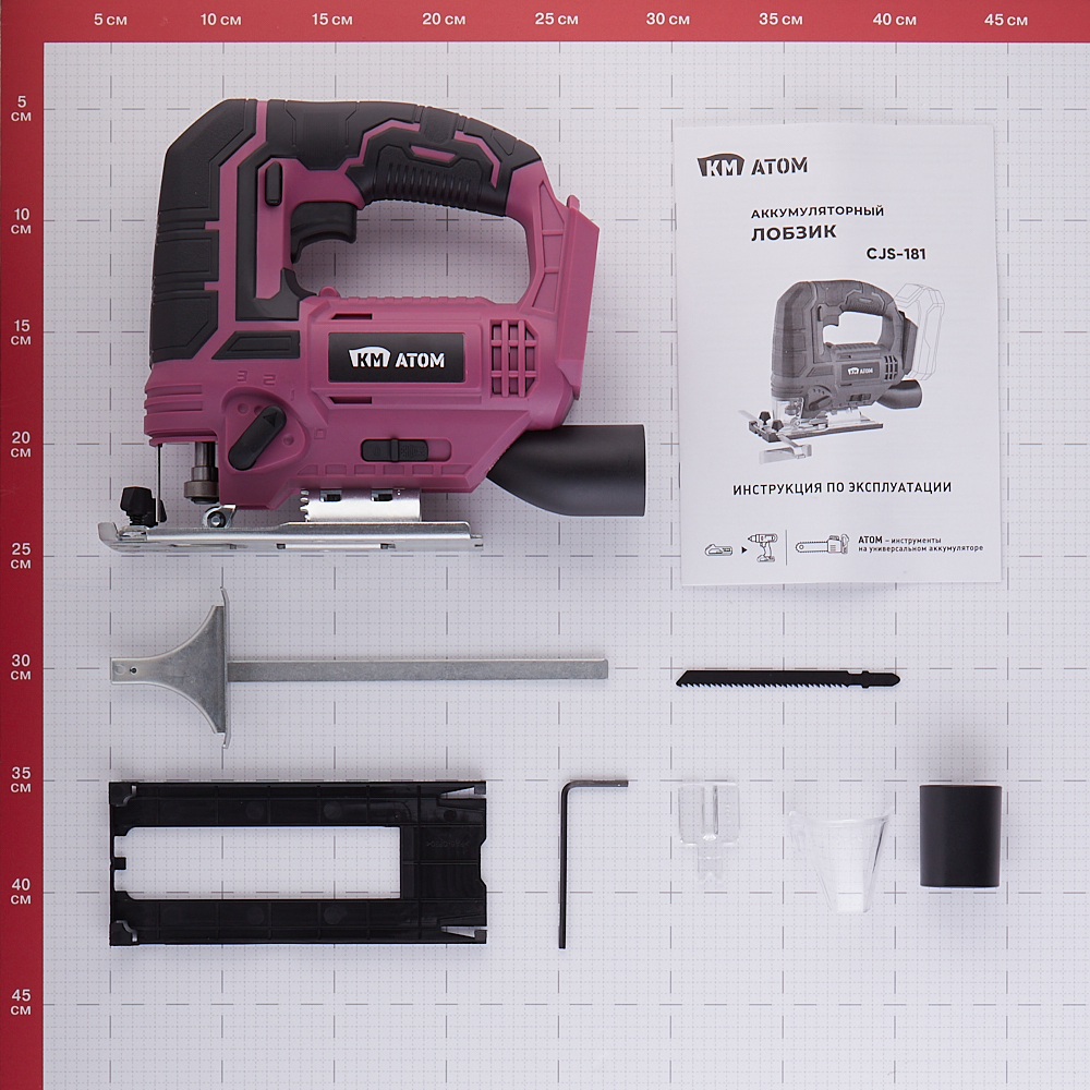 фото Лобзик аккумуляторный км атом (сjs-181) 18в li-ion без акб и зу