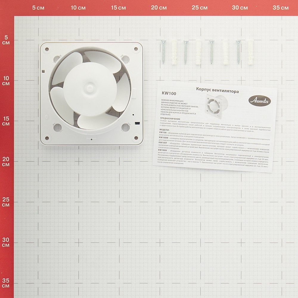 фото Вентилятор осевой awenta kw100t без панели таймер d100 мм белый