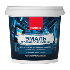 Эмаль теплоизоляционная Neomid белая 1 л