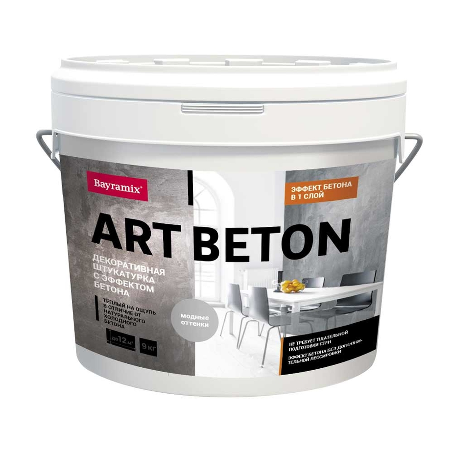 Штукатурка декоративная с эффектом бетона Bayramix Аrt Beton AB-01 светло-серый 10 кг