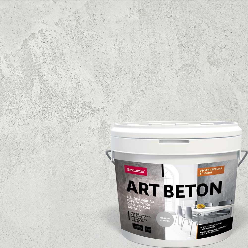 фото Штукатурка декоративная с эффектом бетона bayramix аrt beton ab-01 серый 10 кг