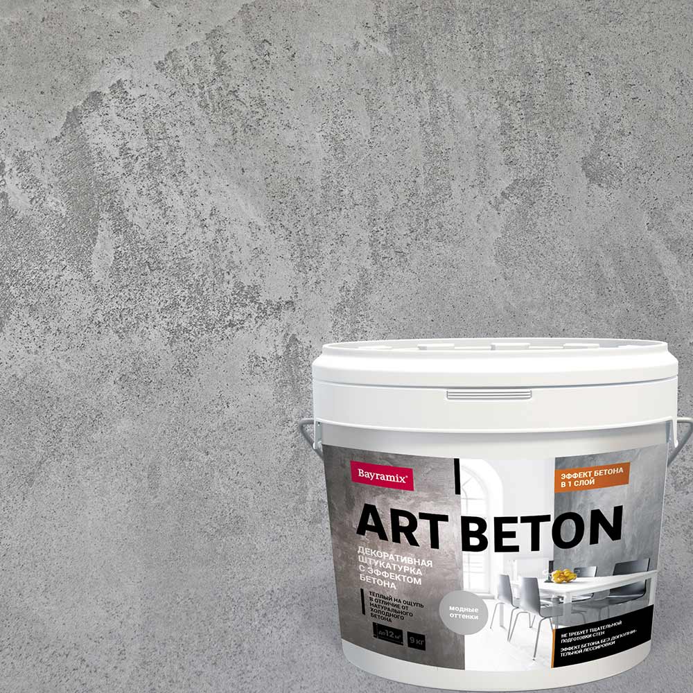 фото Штукатурка декоративная с эффектом бетона bayramix аrt beton ab-02 светло-серый 10 кг