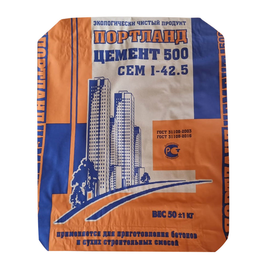 цемент м500 до цена москва
