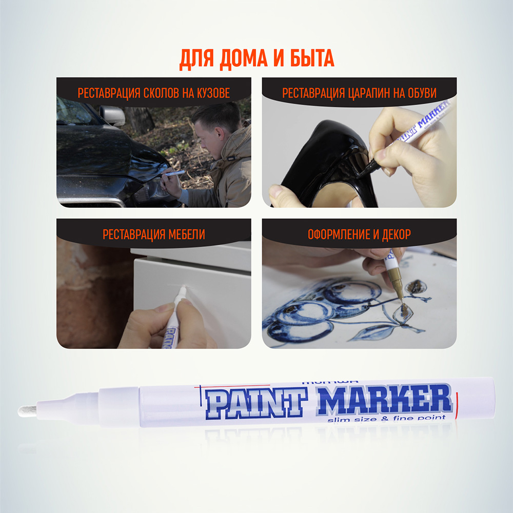 фото Маркер лаковый для промышленной графики munhwa paint marker slim белый грифель 2 мм