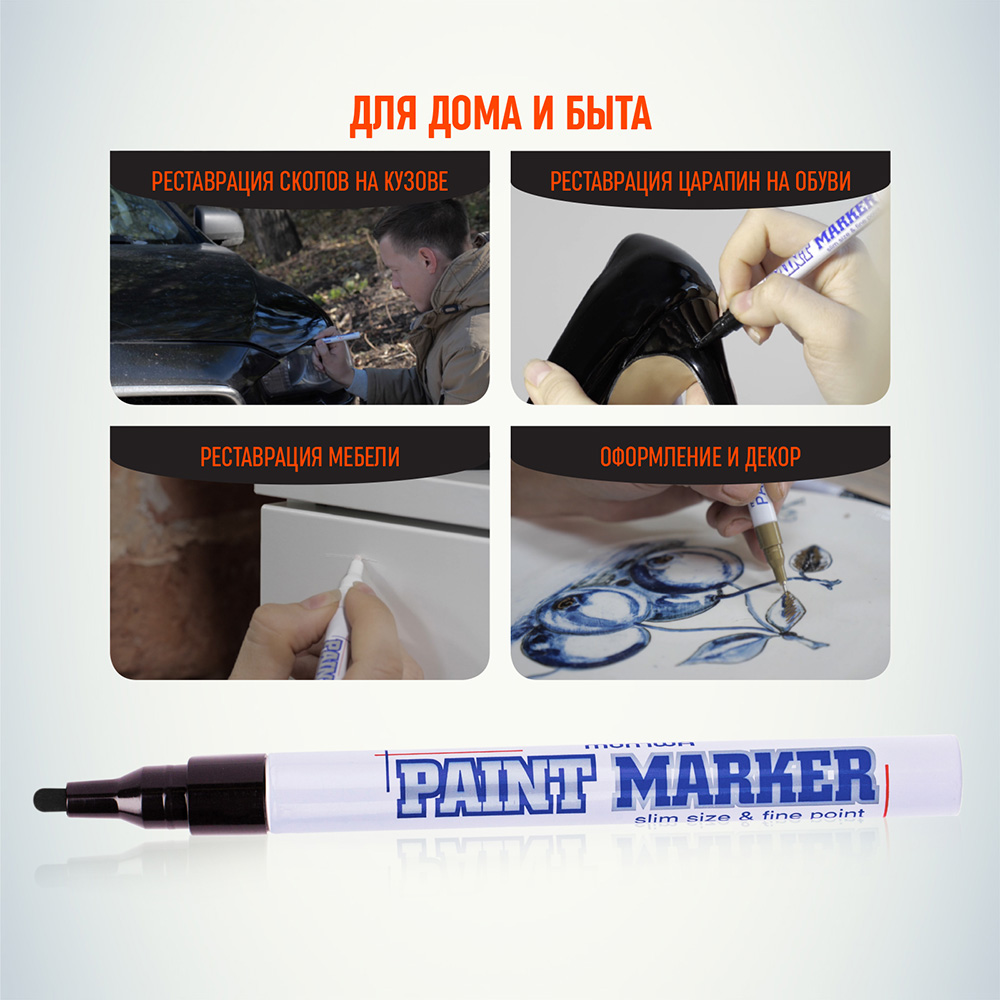 фото Маркер лаковый для промышленной графики munhwa paint marker slim черный грифель 2 мм