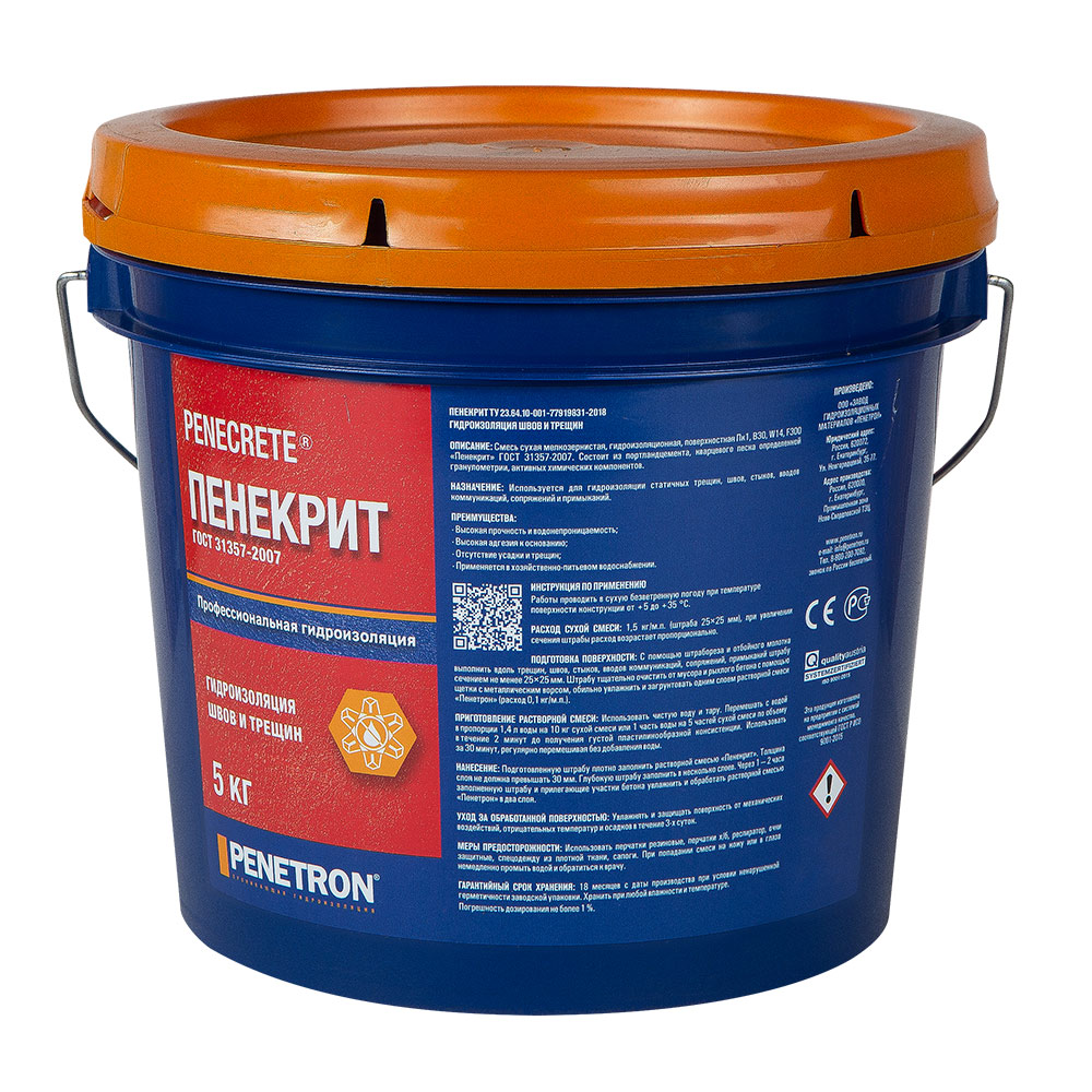 Гидроизоляция цементная Пенетрон Пенекрит для швов и трещин 5 кг гидроизоляция швов пенекрит 5 кг penetron
