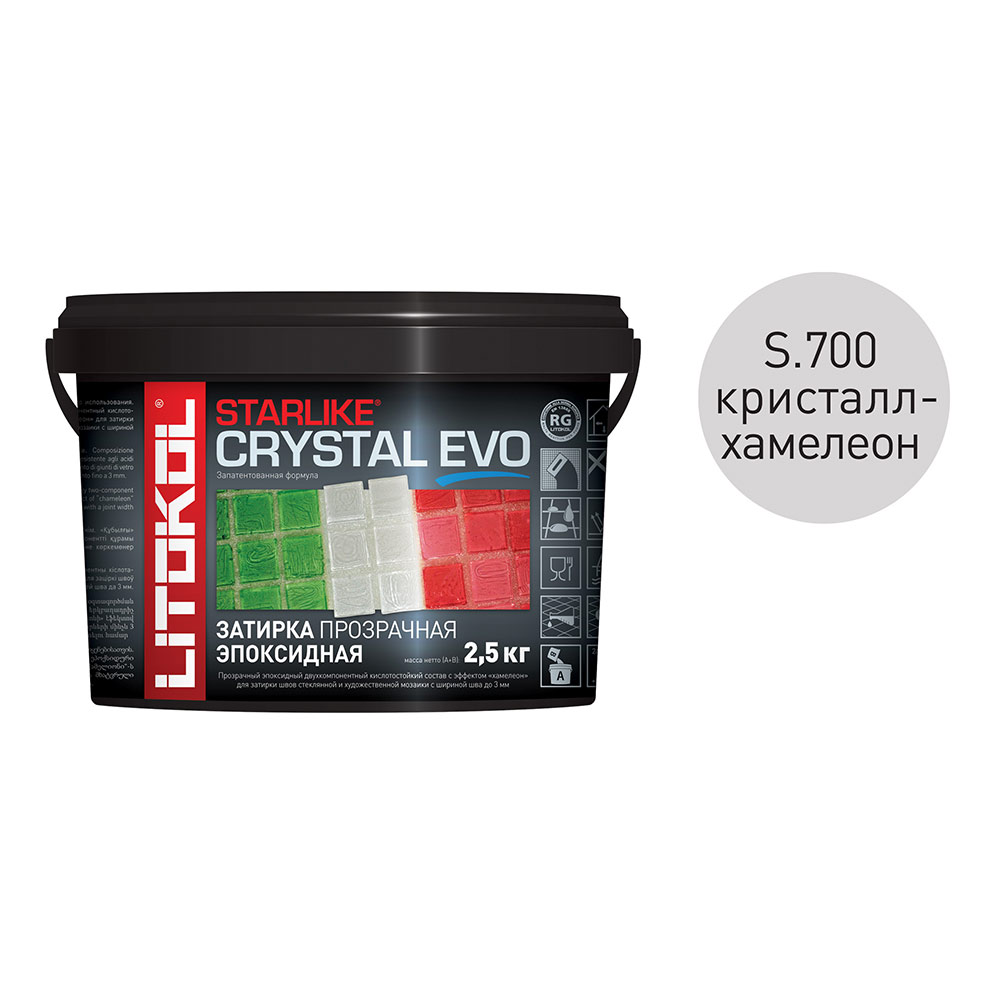 Затирка эпоксидная Litokol StarLike Crystal Evo s.700 кристал-хамелеон 2,5 кг
