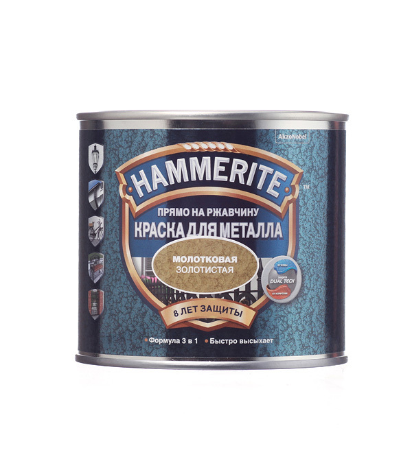 Hammerite 3 в 1. Краска по ржавчине Hammerite молотковая. Краска молотковая Hammerite золотистая. Молотковая эмаль Hammerite по ржавчине, серая.