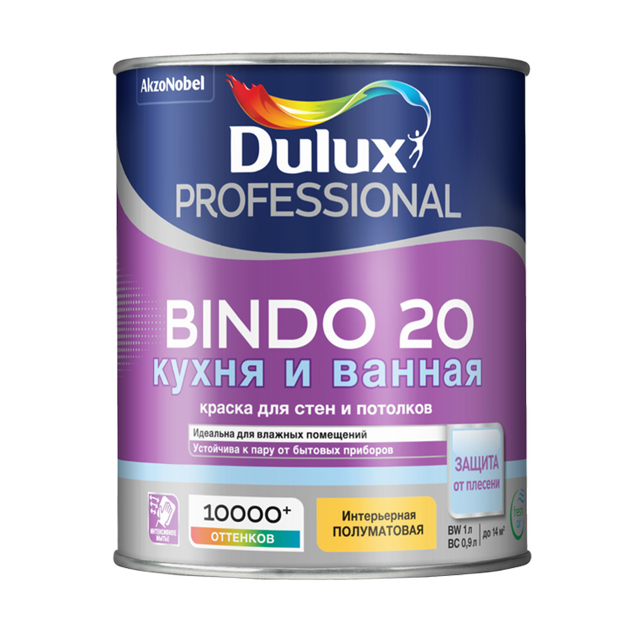 Краска моющаяся Dulux Bindo 20 кухня и ванная база BС бесцветная 0,9 л