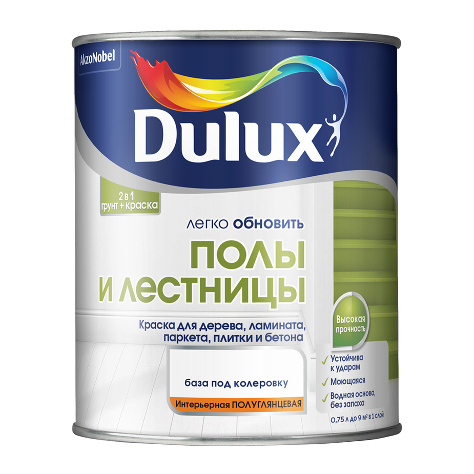 dulux полы и лестницы. Смотреть фото dulux полы и лестницы. Смотреть картинку dulux полы и лестницы. Картинка про dulux полы и лестницы. Фото dulux полы и лестницы