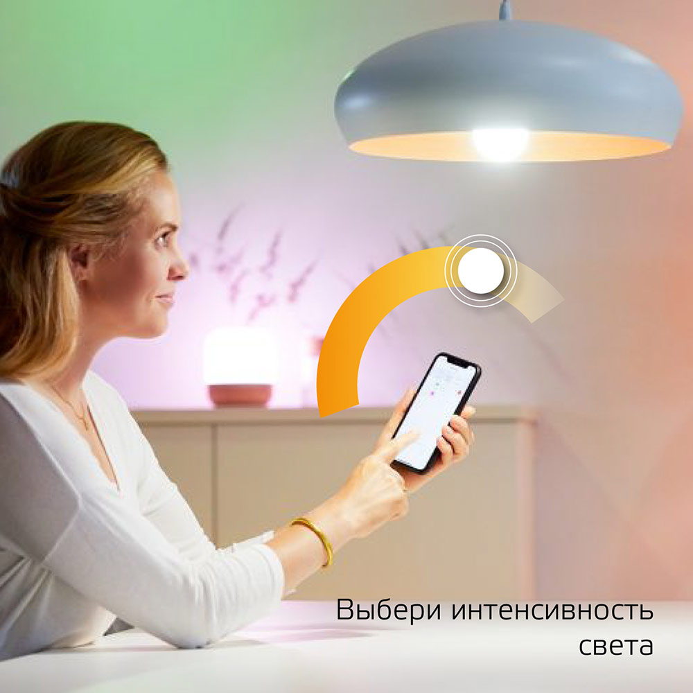 Лампа светодиодная Gauss Smart Home (1050112) 8,5 Вт E27 груша А60 2700К теплый белый свет 220 В матовая диммируемая