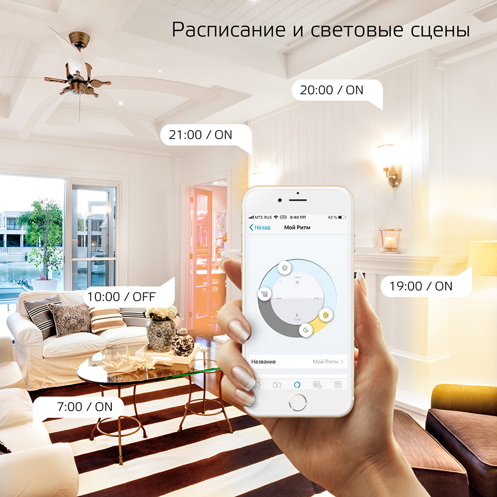 Лампа светодиодная Gauss Smart Home 1050112 85 Вт E27 груша А60 2700К теплый белый свет 220 В матовая диммируемая