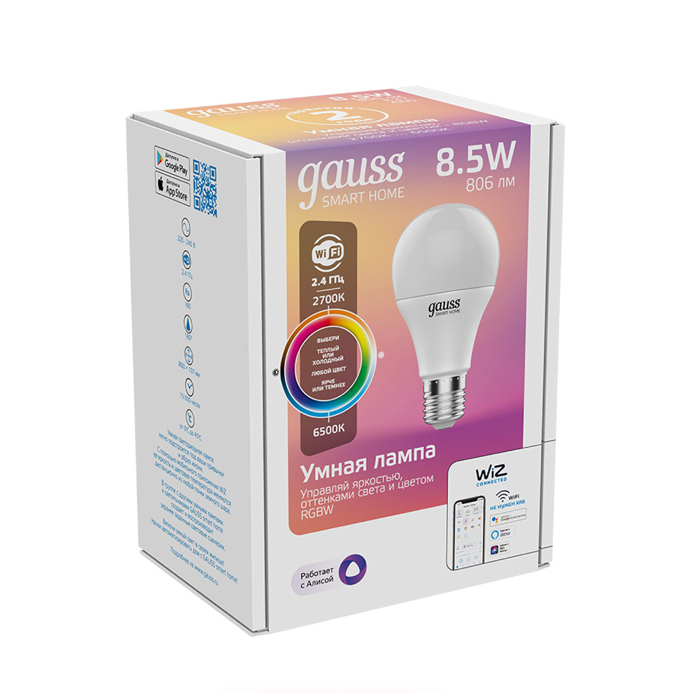 Лампа светодиодная Gauss Smart Home (1170112) 8,5 Вт E27 груша А60 2700-6500К теплый/холодный белый свет 220 В матовая RGBW