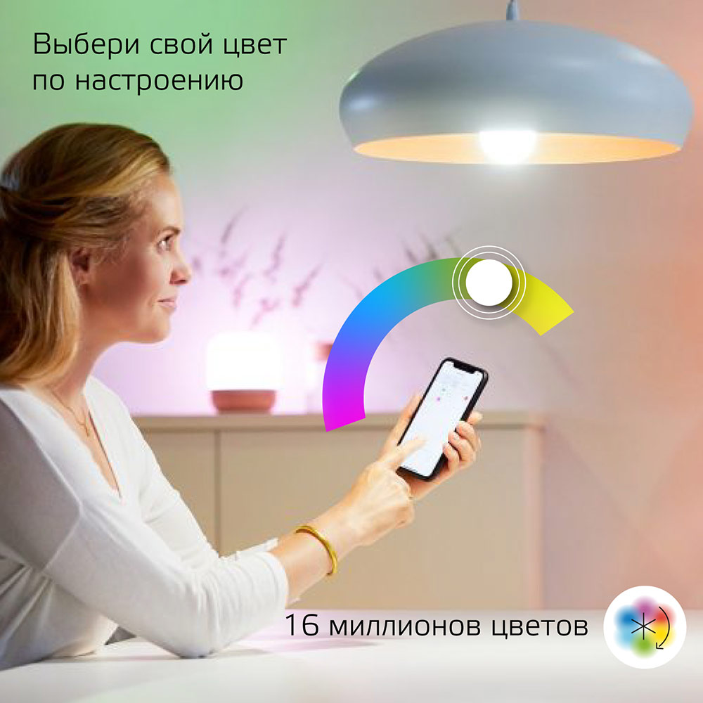 фото Лампа светодиодная gauss smart home (1170112) 8,5 вт e27 груша а60 2700-6500к теплый/холодный белый свет 220 в матовая rgbw