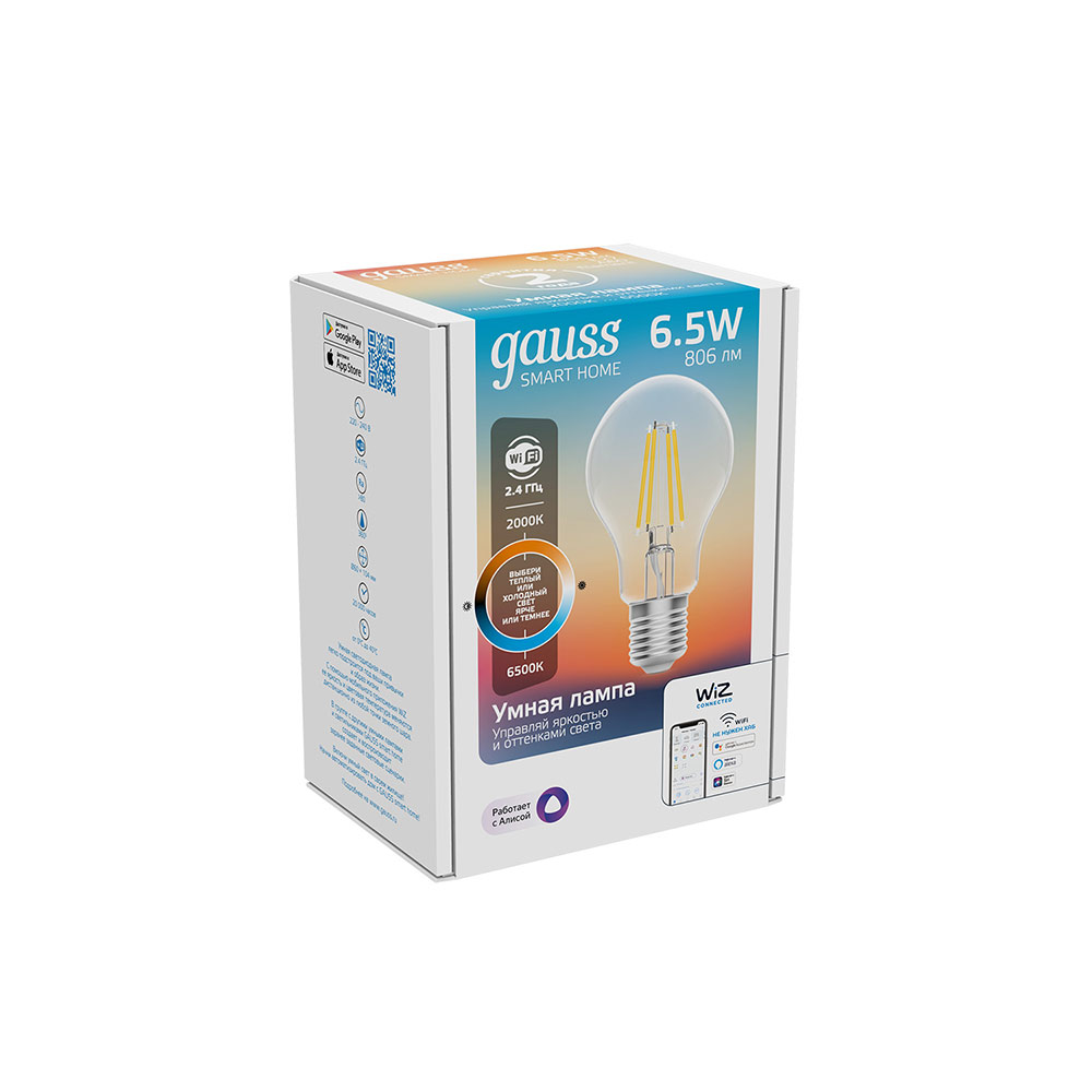Лампа светодиодная Gauss Smart Home (1220112) 6,5 Вт E27 филаментная груша А60 2000-6500К теплый/холодный белый свет 220 В прозрачная диммируемая