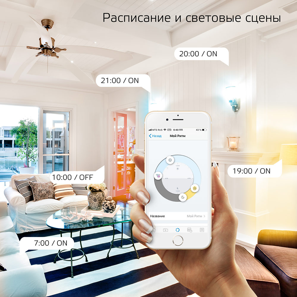 фото Лампа светодиодная gauss smart home (1220112) 6,5 вт e27 филаментная груша а60 2000-6500к теплый/холодный белый свет 220 в прозрачная диммируемая