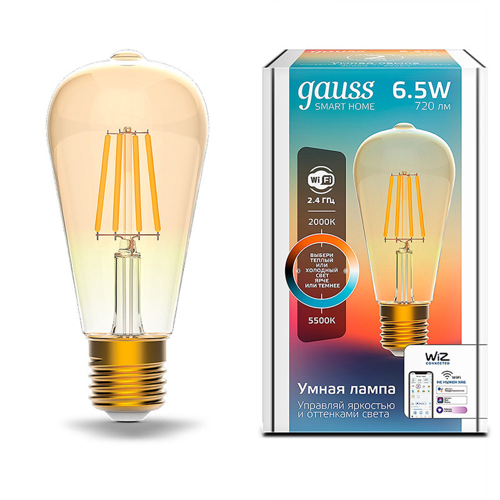 Лампа светодиодная Gauss Smart Home (1310112) 6,5 Вт E27 филаментная луковица ST64 2000-5500К теплый/холодный белый свет 220 В прозрачная диммируемая